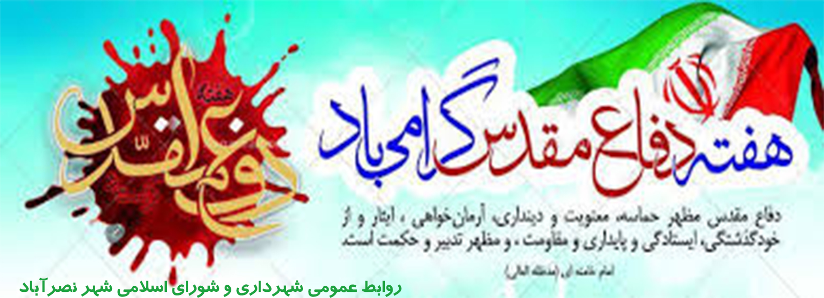 داده پردازی راشین آریا
